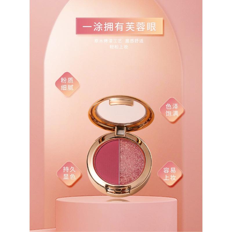 Lameila Two Color Eyeshadow Palette High Pigment Waterproof Long Lasting Matte Shimmer