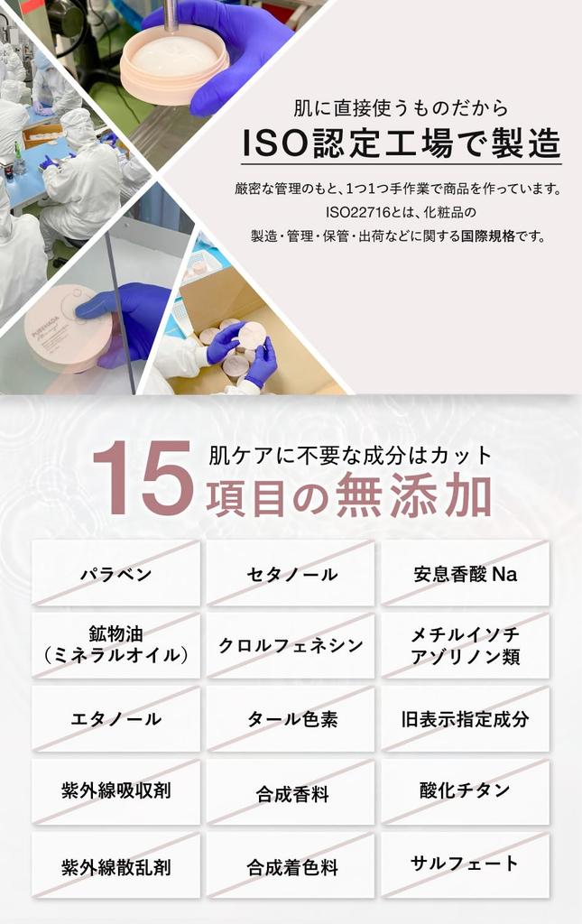 Gel for Age and Highly Concentrated Glycyrrhizic Tranexamic Hyaluronic and Human Gel and Approximately Month Quasi-drug All-in-One Whitening, Spots,