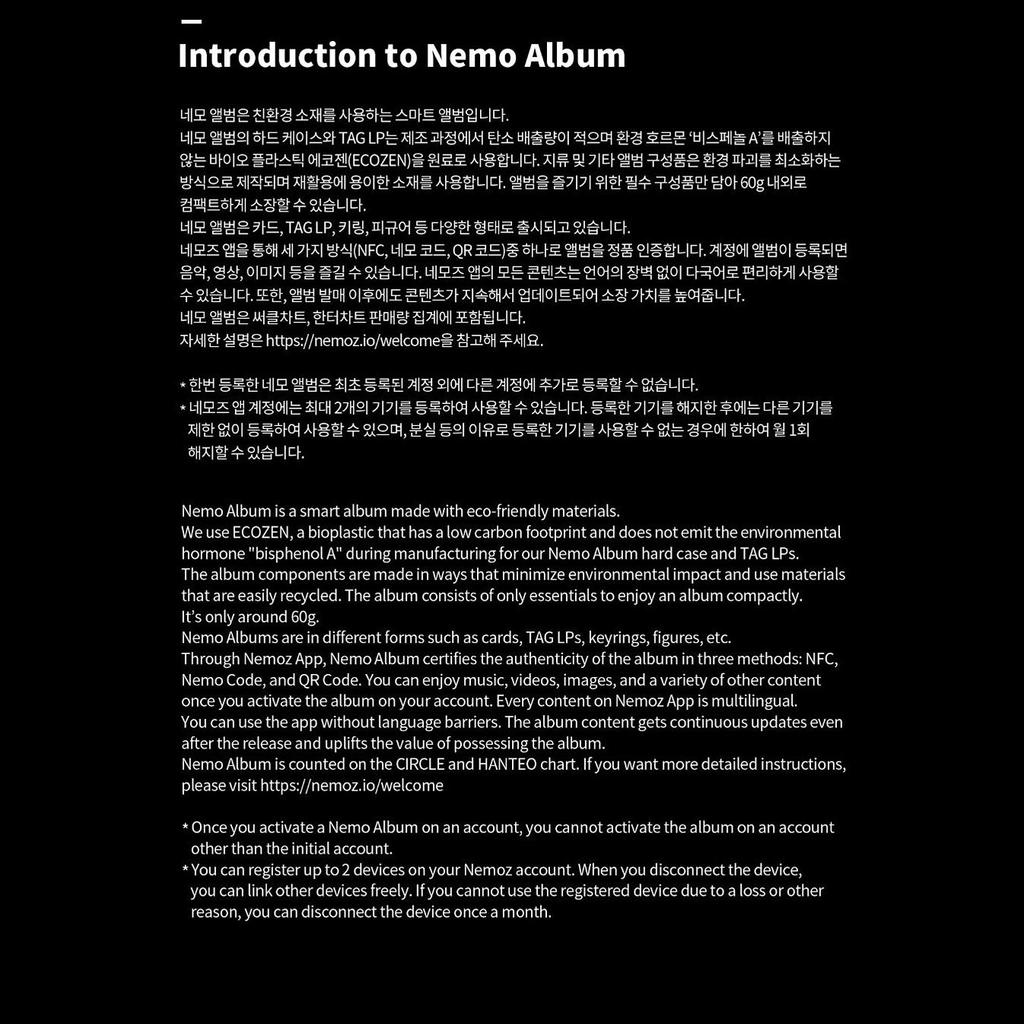 Dragon Pony [Nu a ieșit] Album EP NEMO