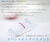 Pema Angel Jamugel Pack 100g Delicate Zone Pack
