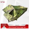 Zeyao Portable Camouflage Camping Tent