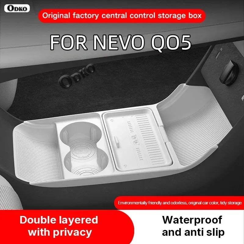 Silicone Storage Box 2026 FOR NEVO QO5 Center Console Modification Anti-slip Pad Accessories Organizer Decoration
