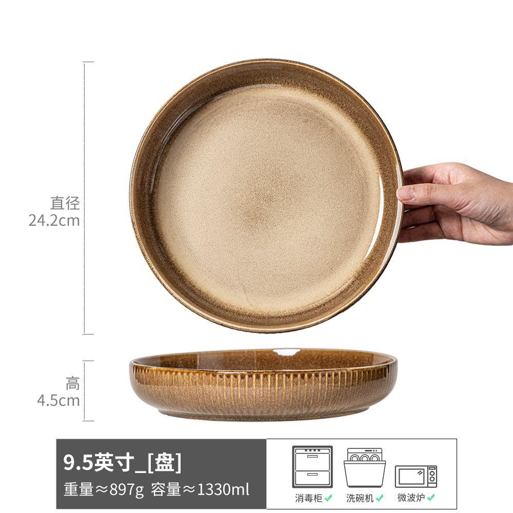 Retro, Don'T Miss The Ceramic Deep Plate, Living Room Fruit Plate, Western Food Artistic Conception, Household Vegetable Plate, Tableware Plate.
