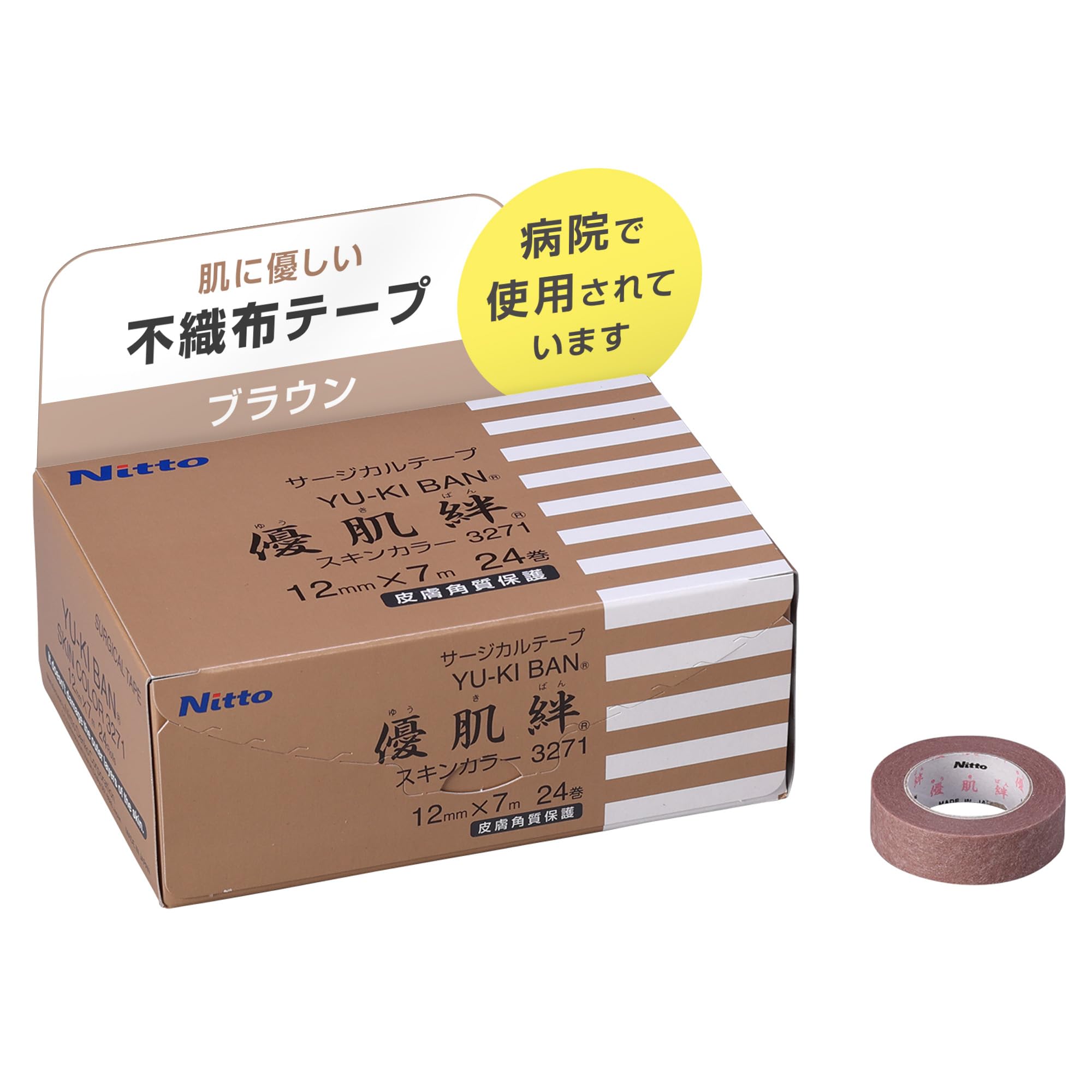 

Nitoms Yuhada Band Skin Color (12.5mm x 7m) 24 rolls 3271