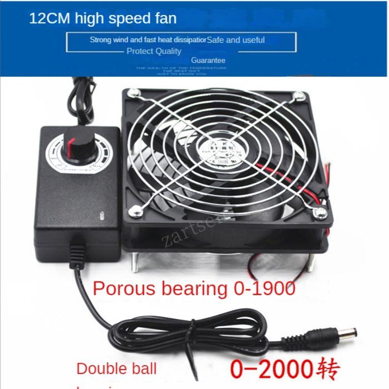 12cm Mini Cooling Fan Soldering Fume for Phone Motherboard Welding Repair Tool Pipe Duct Window Wall Extractor Fan