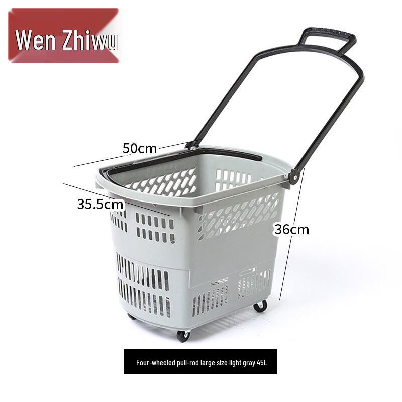 Large Wheeled Plastic Shopping Basket with Pull Rod