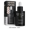 Tonymoly Gimiya Whitening Serum