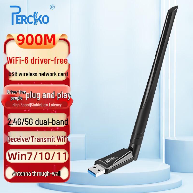 PERCKO Networking Adapters & USB Hubs (CN version)