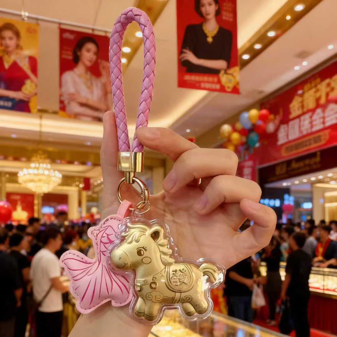 Pure Gold Year of the Horse Keychain: Golden Horse Fortune Bag Phone Pendant