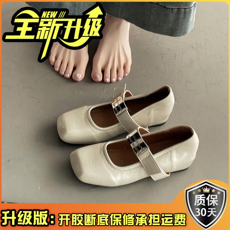 French gentle style leather shoes Mary Jane evening shoes summer word belt heightening soft leather grandma shoes wedge heel single shoes