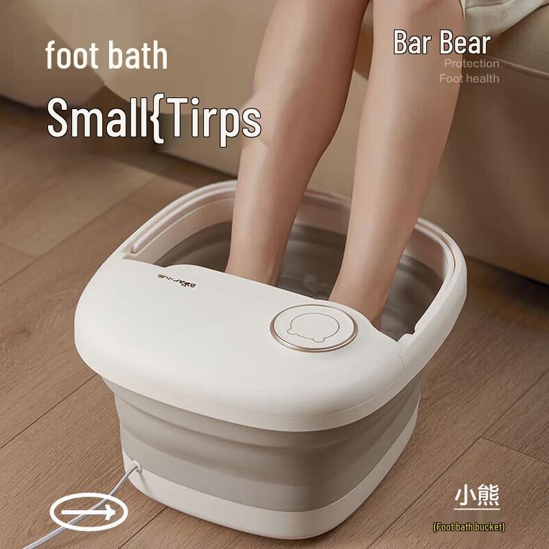 Bear Foldable Foot Bath Massager and Heater