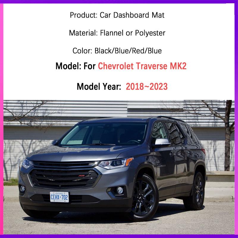 Car Dashboard Cover For Chevrolet Traverse MK2 2018~2023 2020 2018 Anti-slip Sun Protection Dashmat Mats Pad Sticker Accessories