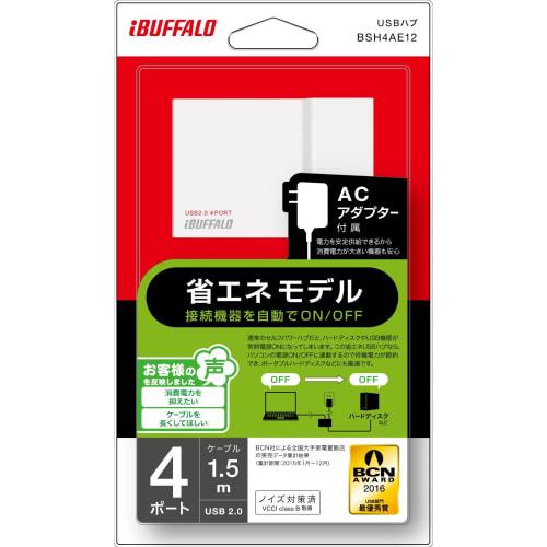 BUFFALO 4-port self-powered hub with power-linked power saving function, white BSH4AE12WH