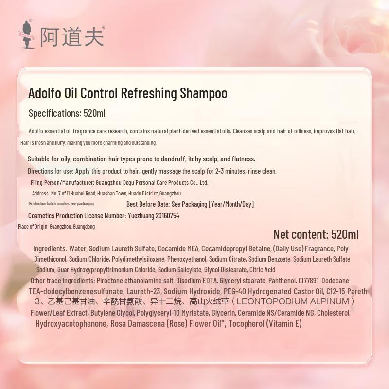 Adolph Oil Control & Refreshing Shampoo with Essential Oils