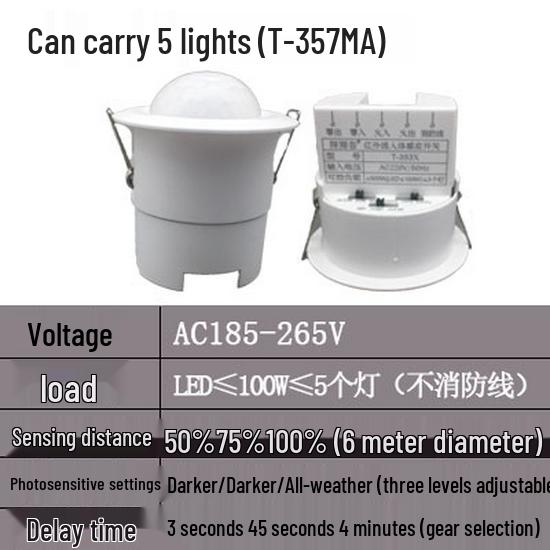 220V Smart Infrared Motion Sensor Module with Adjustable Controller