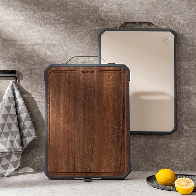 KBH Ebony Antibacterial Double-Sided Cutting Board