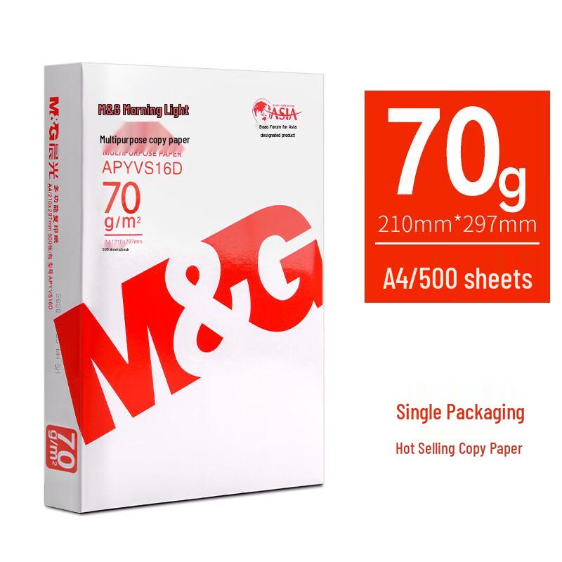 Chenguang A4 White Printing Paper