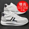 Dad shoes inner heightening shoes men's 6 casual sports shoes men's 10cm invisible heightening shoes little white shoes men's 8