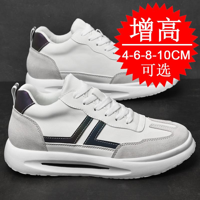 Dad shoes inner heightening shoes men's 6 casual sports shoes men's 10cm invisible heightening shoes little white shoes men's 8