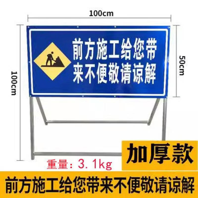 Reflective Road Work Ahead Traffic Sign