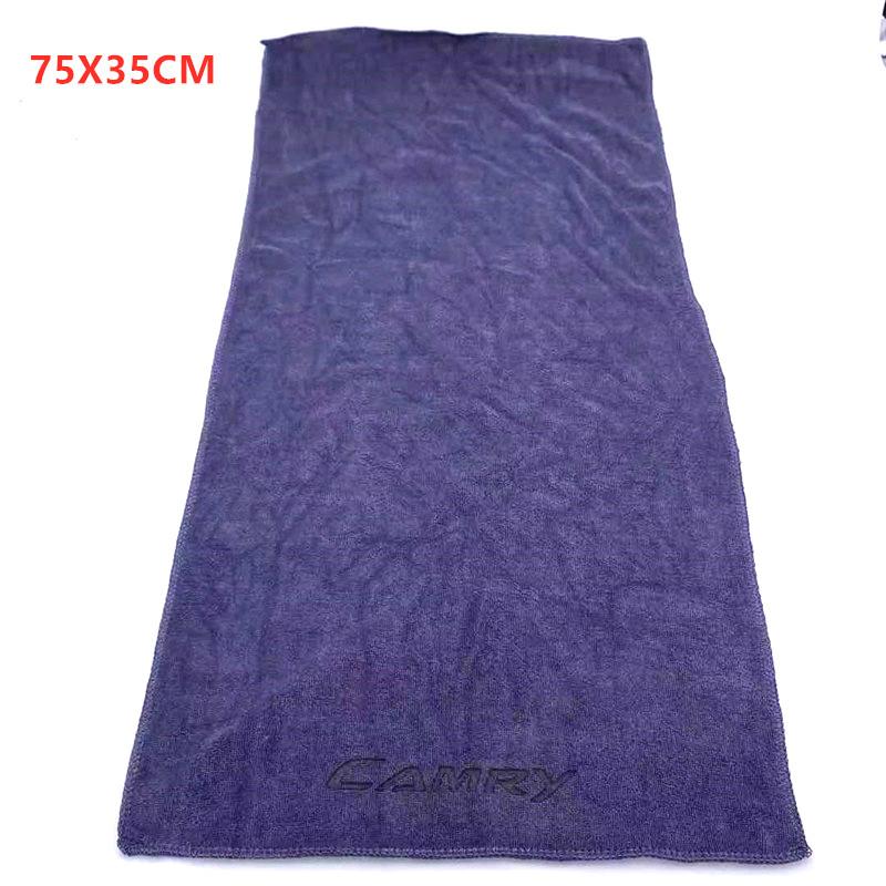 

keychian 2 PCS GREY COLOR 75x35 Microfiber Car logo towel Car wash clean towel For Toyota Corolla car style car accessaries