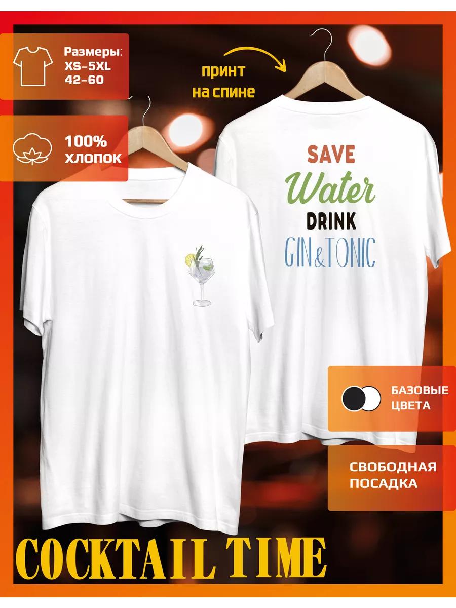 Gin and Tonic Cocktail T-Shirt RUSSIAN COCKTAIL WEEK 3XL