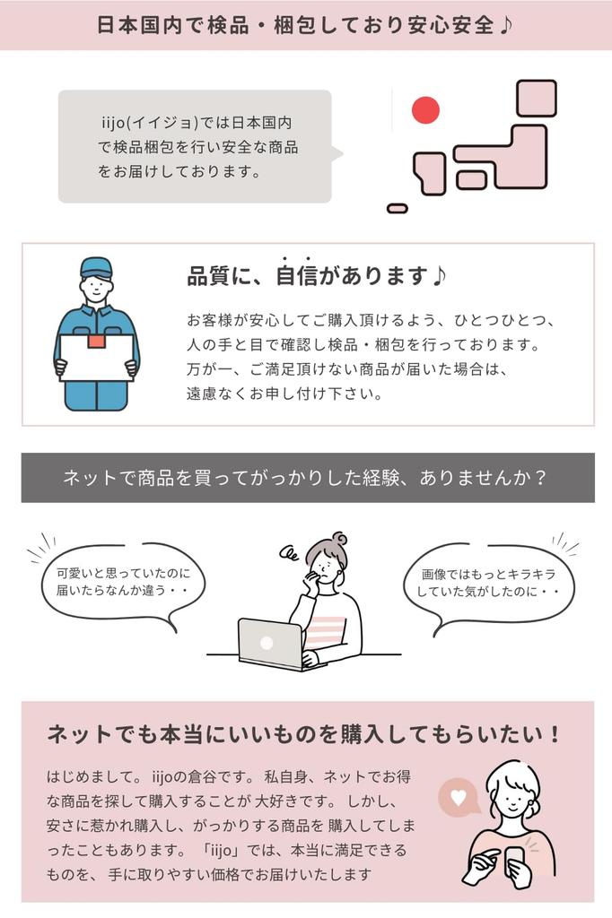 [iijo] Hair Tie, Ribbon, Velvet, Black, Barrette, Stylish, Sophisticated, Simple, Elegant, Formal, Velvet Ribbon (Ribbon Elastic)