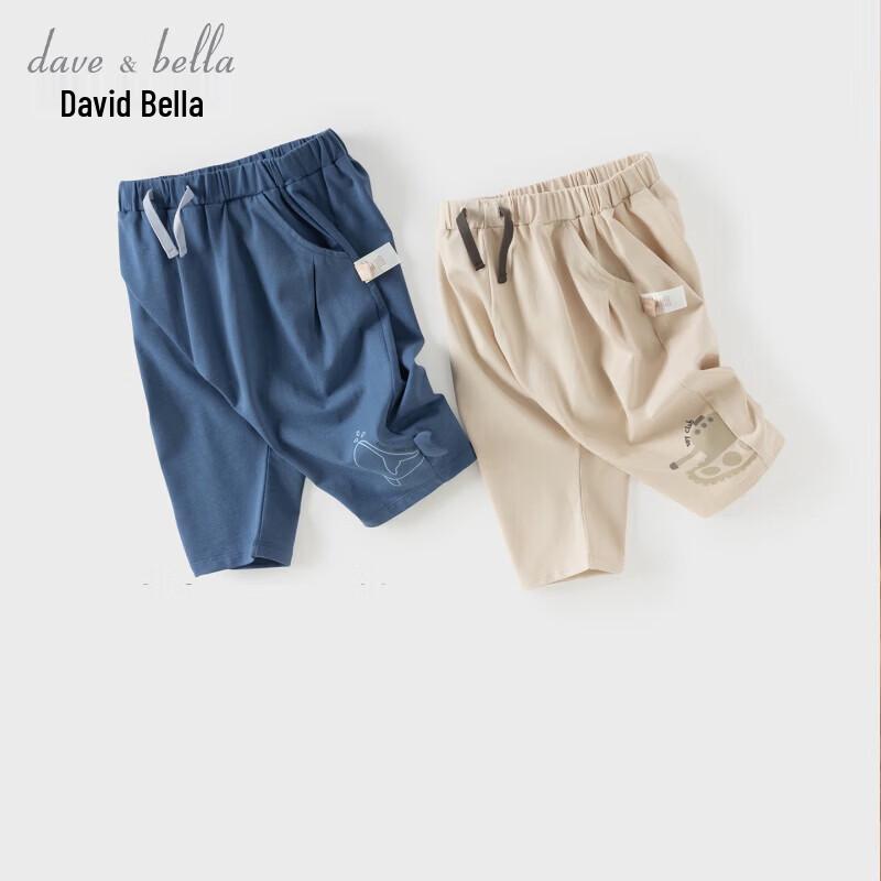 DAVE&BELLA Boys' Lyocell Harem Capri Pants