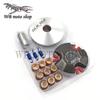 Mortorcycle scooter Moped ATV dlh Variator Kit Front Clutch Drive Pulley For GY6 50 DIO 50 AF18 AF28 ZX50 AF34 139QMB 139QMA