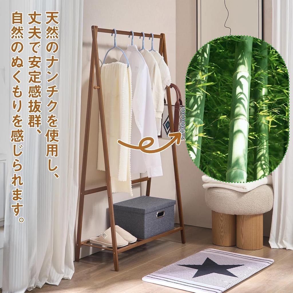 VECELO Clothes Rack with Shelf, Slim, 60cm Wide x 32cm Deep x 134cm High, Clothes Rack, Clothing Rack, Coat Rack, Coat Hanger, Stylish, Large Capacity