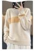 Women's Pure Wool Color Block Round Neck Sweater - Long Sleeve, Loose Fit, Autumn/Winter Knit Top