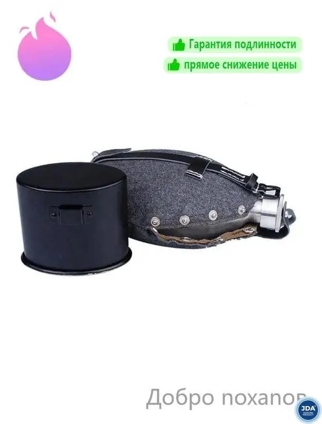 German World War II flask with woolen cover, army elite