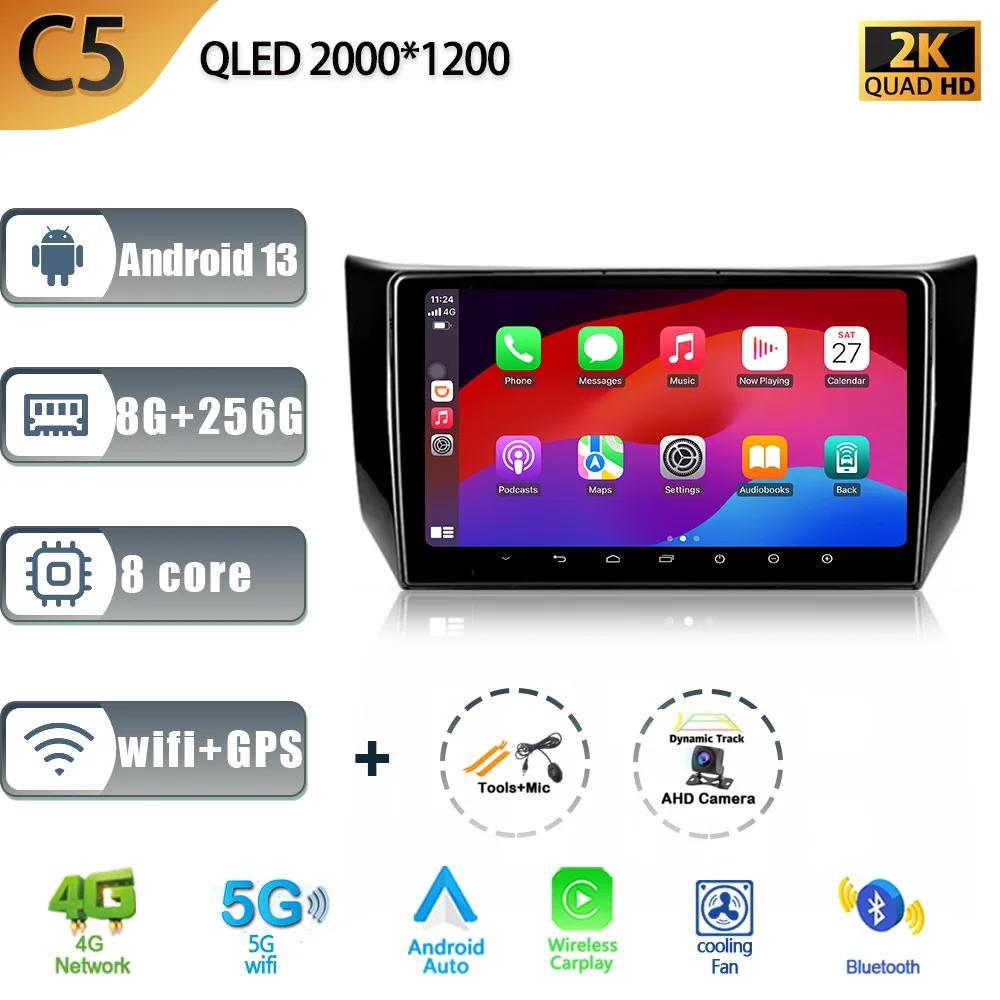 For Nissan Sentra B17 2012 - 2017 Car Radio Multimedia Center Navigation Stereo 4G GPS Auto Radio Carplay Android 13 Screen