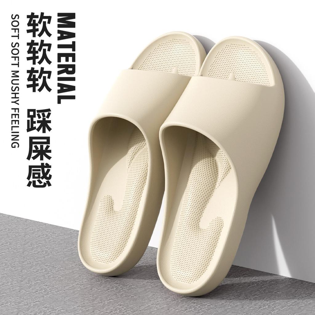 Arch support slippers home bathroom bath non-slip deodorant flat foot acupoint massage cool slippers