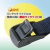 TANAX Motofiz Cargo Belt (1 Piece) MF-4529