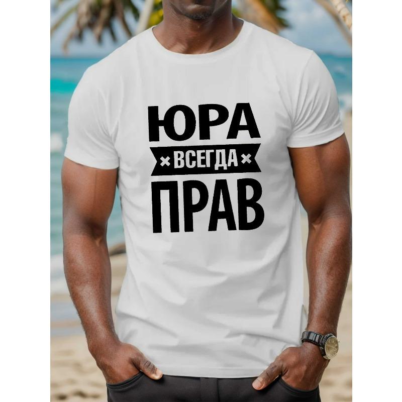 

Европейский размер Мужская футболка с русским кириллическим текстом - Белая с черным русским алфавитом и принтом HOVA , Летний топ с коротким рукавом S белый