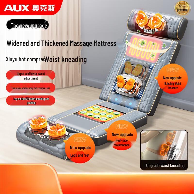 

Aux Full Body Kneading Massage Cushion