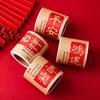 50/200PCS Lucky Happy New Year Stickers Multicolor Wrapping Decals  Chinese New Year