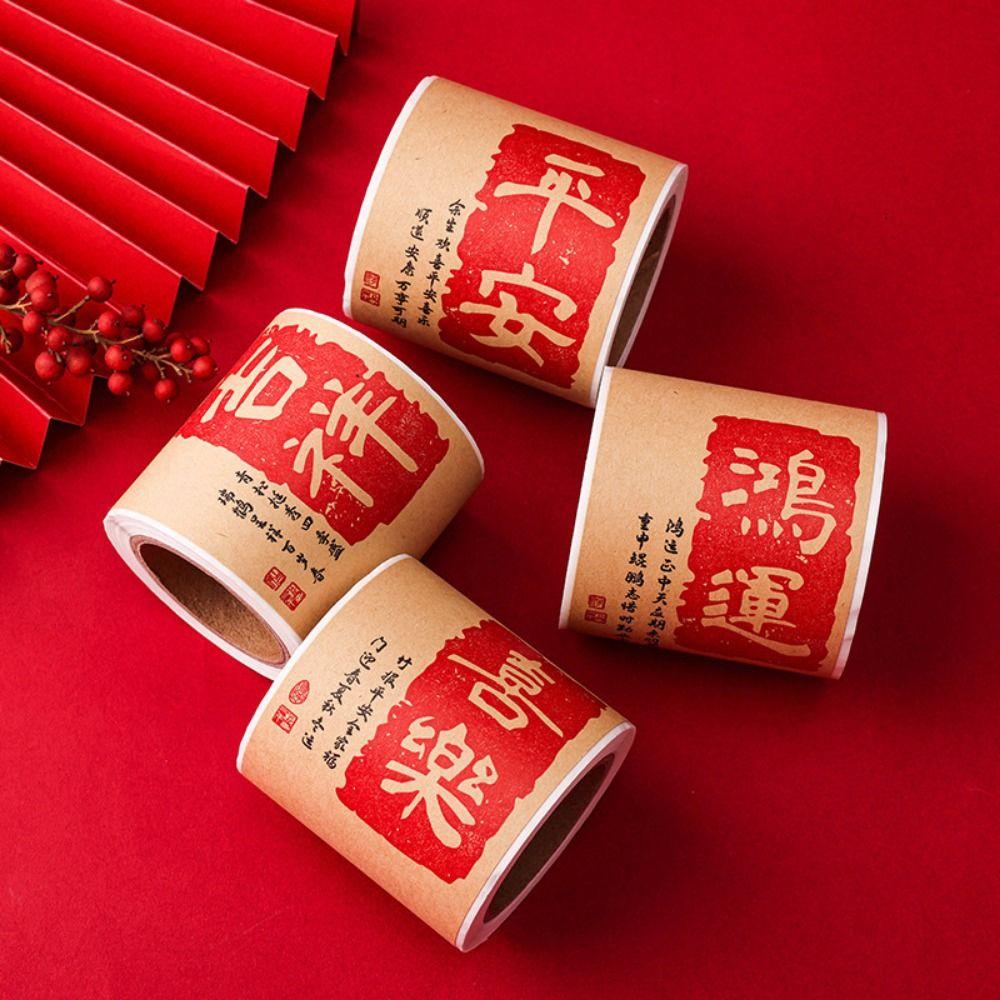 50/200PCS Lucky Happy New Year Stickers Multicolor Wrapping Decals  Chinese New Year