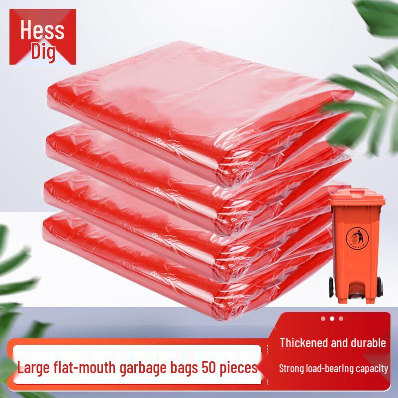 Hessdige Large Thickened Flat Garbage Bags 60x80cm