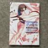 [USED] The Garden of Sinners Complete Art Book + Mirai Fukuin Extra...