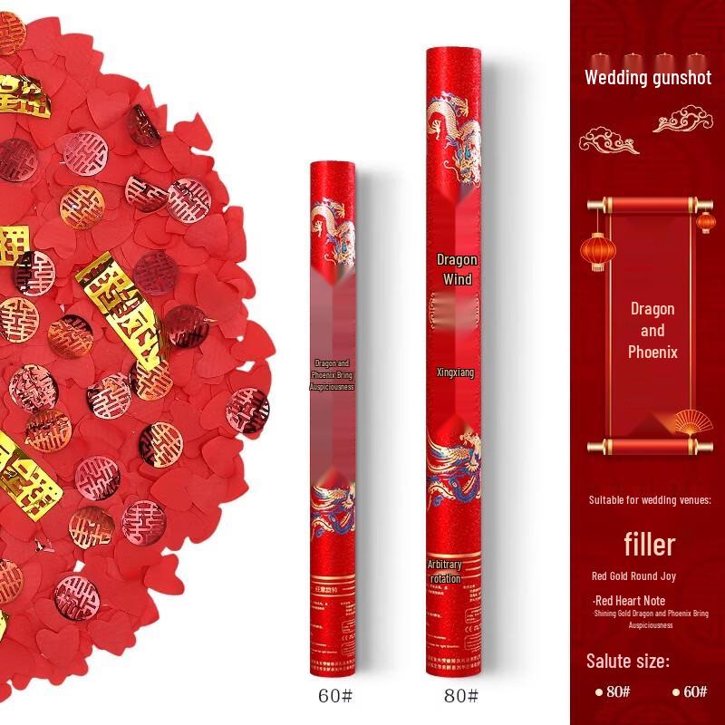 Праздничные хлопушки с конфетти