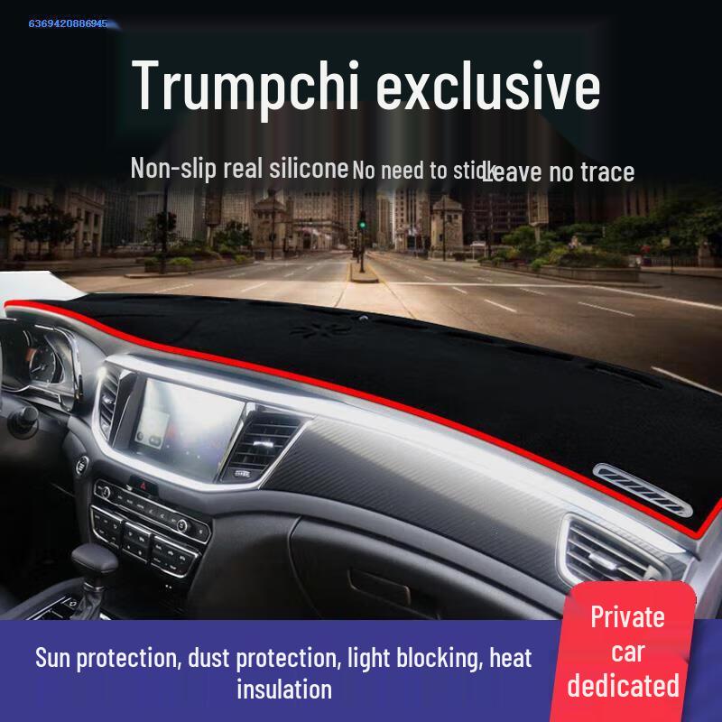 GAC Trumpchi GS4 Front Dashboard Mat for GS8/GS7/GS3 - Sun Protection and Heat Insulation.