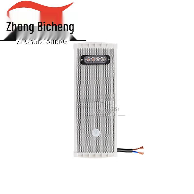 Zhongbisheng Solar Infrared Voice Alarm