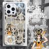 Applicable to iphone16 leopard print snake essence mobile phone case Apple 14promax New Year pro new max women's 15