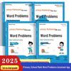 Ajudante de Matemática para 1º e 2º Ano: Prática Intensiva de Problemas de Palavras com Exercícios Sincronizados do Livro Didático para Expansão de Habilidades.