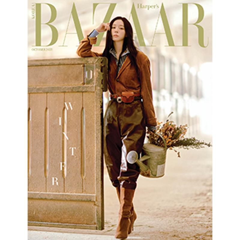 [Pre-order] BAZAAR - Winter(aespa) Cover&SEVENTEEN&MEOVV [Oct 2025 Issue]