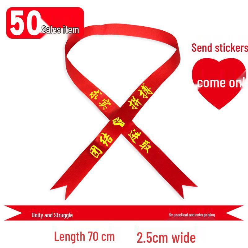 Custom 'Go for it' Headband & Wristband Set: Perfect for School Entrance Exams and Sports Meets - Red Ribbon Design