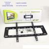 Universal 40-80 Inch Thickened LCD TV Wall Mount Bracket