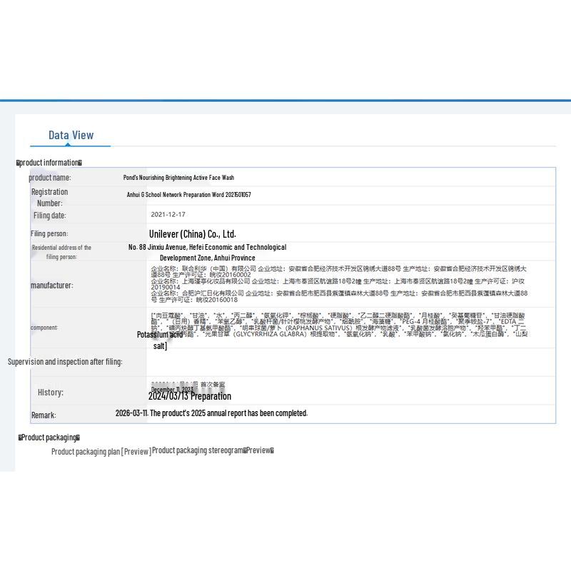 Pond's Niacinamide Brightening Cleansing Set